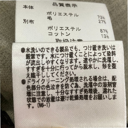 ルシェルブルー Wrapped Trench Coat トレンチコート