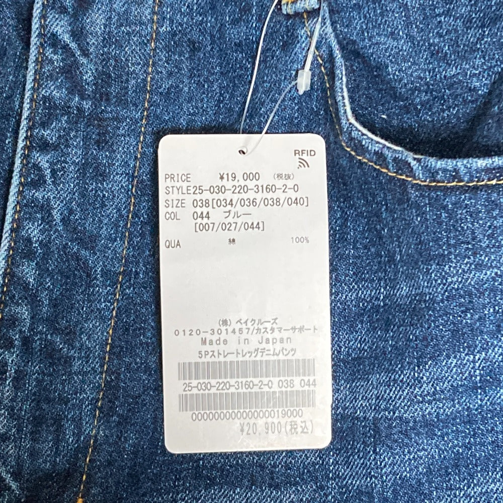 FRAMeWORK 5P ストレート レッグ デニム パンツ