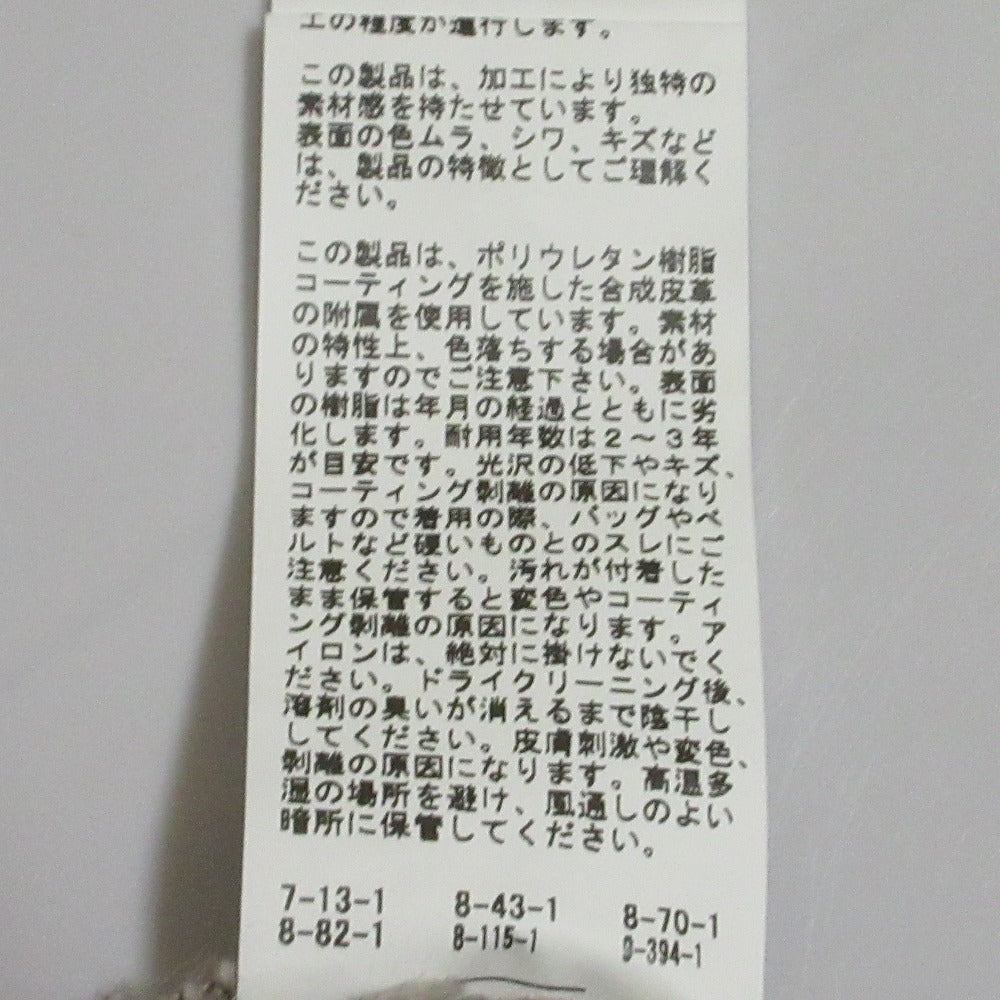 Plage Tendre ナチュラル カラー デニム パンツ