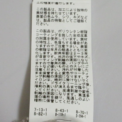 Plage Tendre ナチュラル カラー デニム パンツ