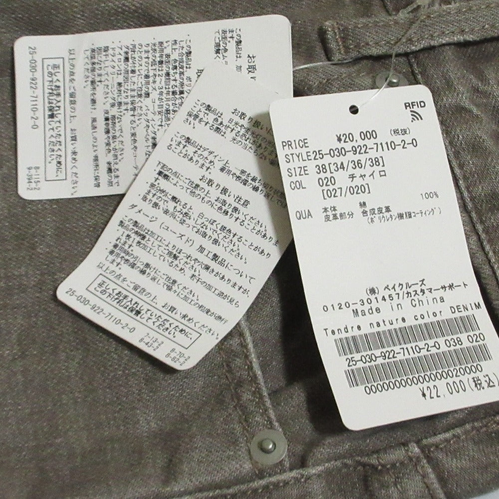 Plage Tendre ナチュラル カラー デニム パンツ