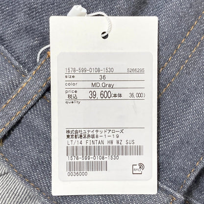 LIVINGTONE FINTAN デニム オーバーオール