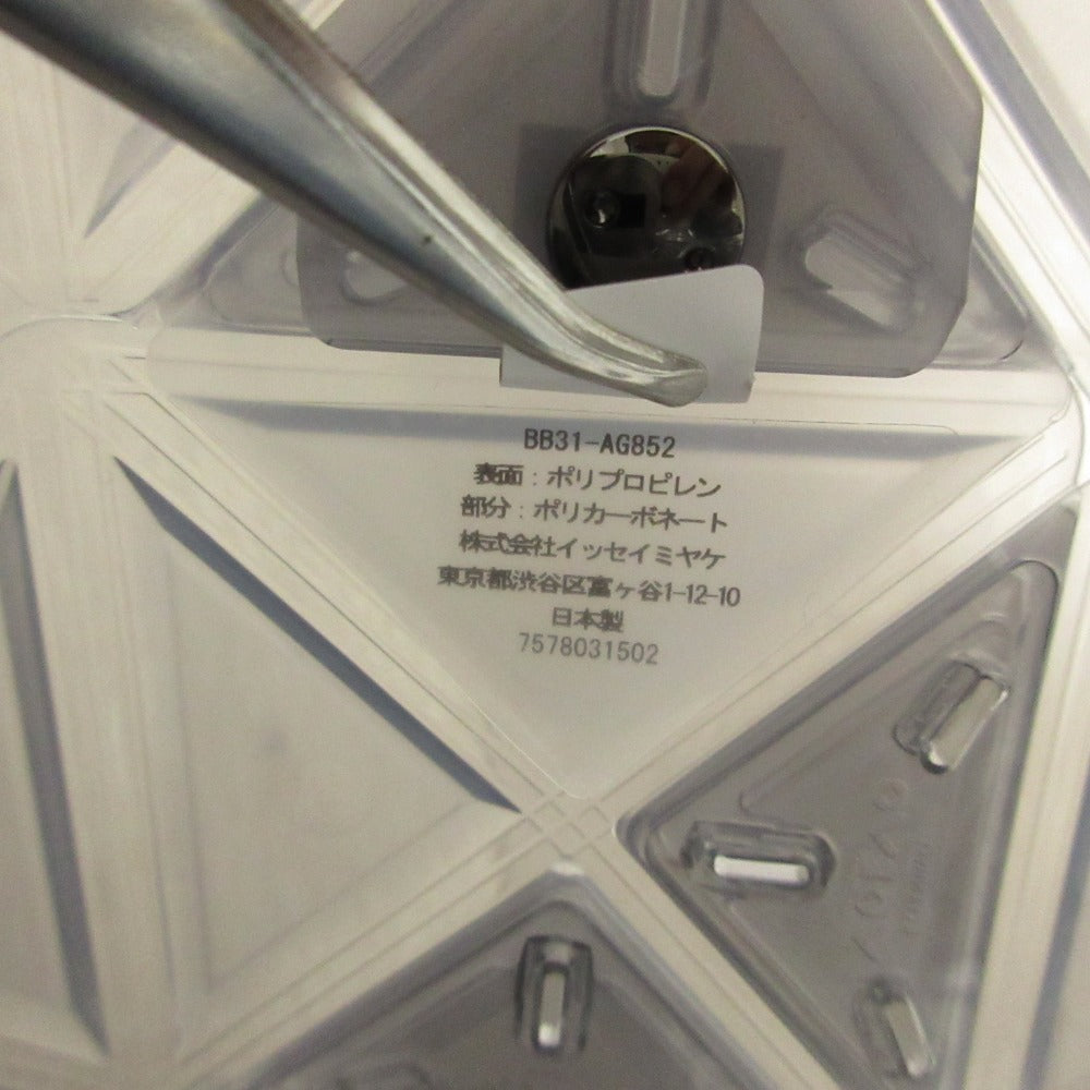 バオ バオ イッセイ ミヤケ ダズル 2way バッグ