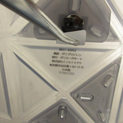 バオ バオ イッセイ ミヤケ ダズル 2way バッグ