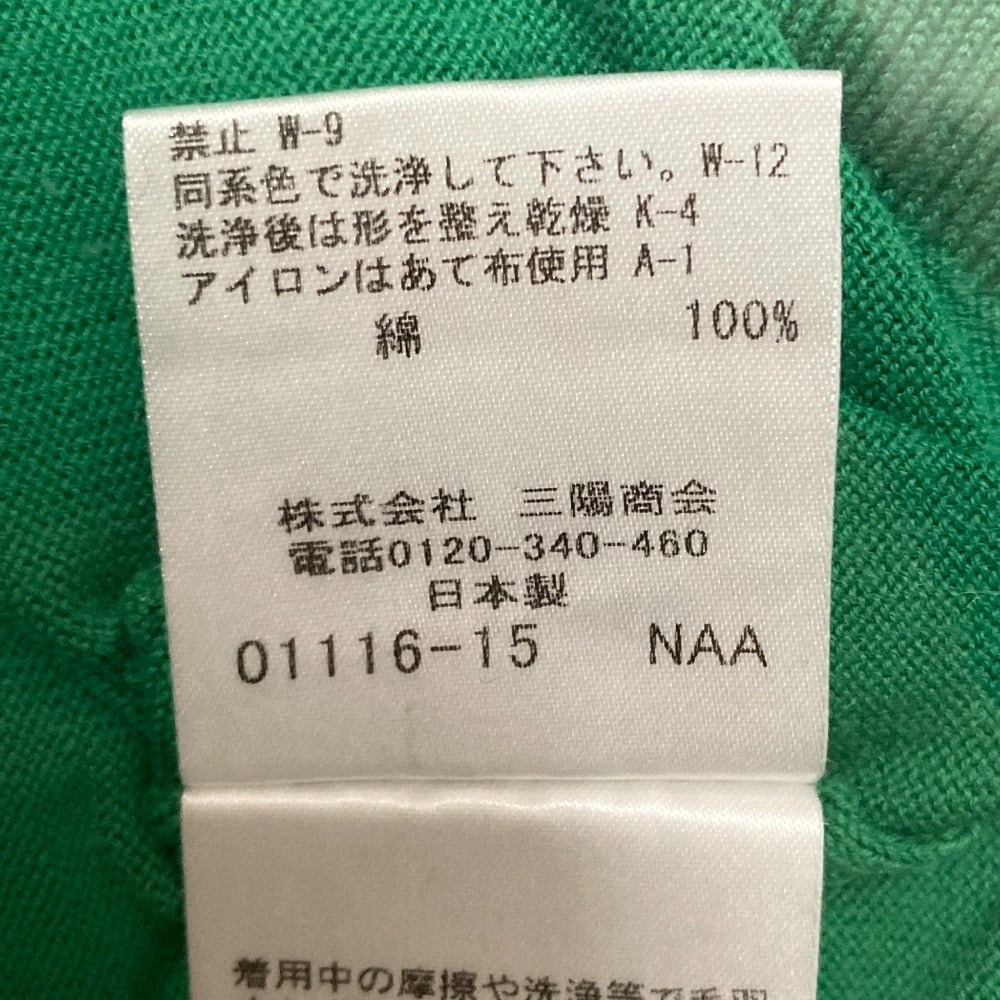 マッキントッシュ ロンドン ニットカットソー
