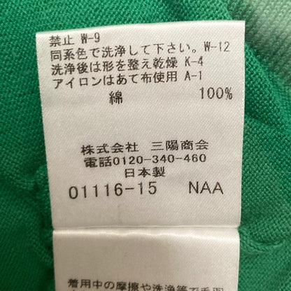 マッキントッシュ ロンドン ニットカットソー