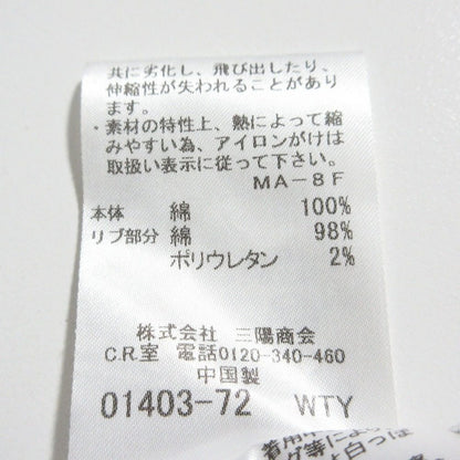 マッキントッシュ ロンドン ジップアップスウェットパーカー