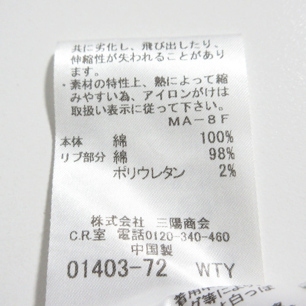 マッキントッシュ ロンドン ジップアップスウェットパーカー