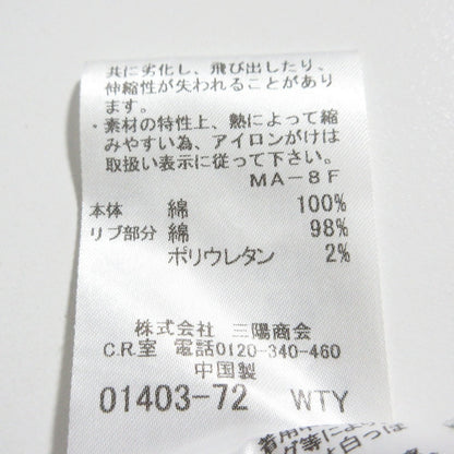 マッキントッシュ ロンドン ジップアップスウェットパーカー