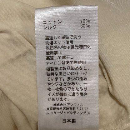 アンフィル シルクコットンツイルスタンドカラーシャツ