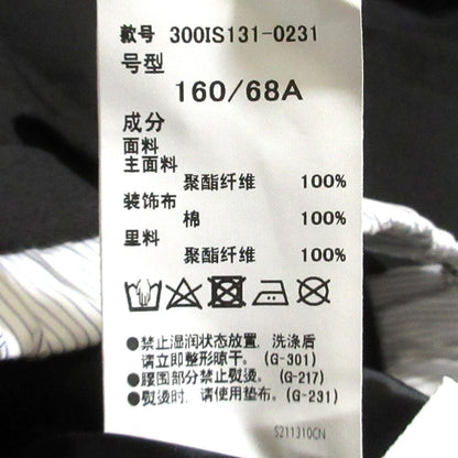 エンフォルド ウエーブロングスカート