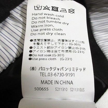 エンフォルド ウエーブロングスカート