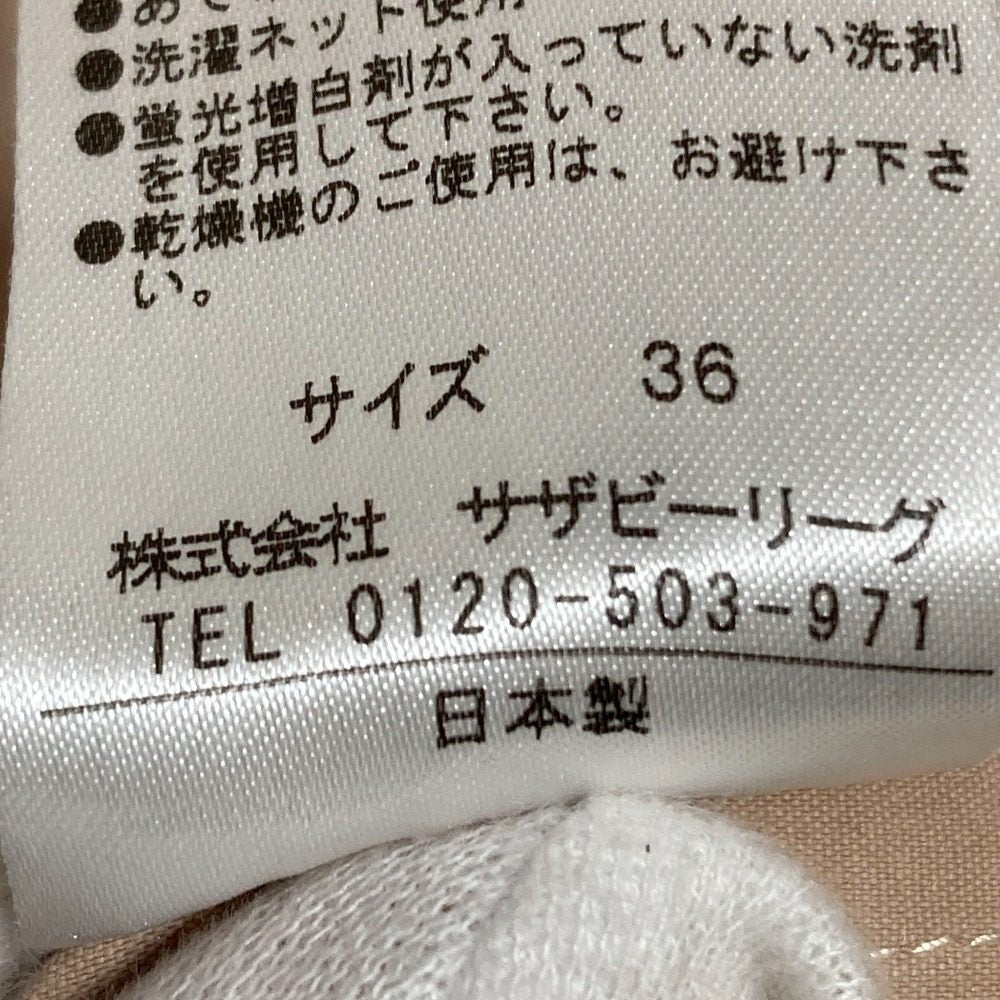 エストネーション タスランポリエステル トレンチコート