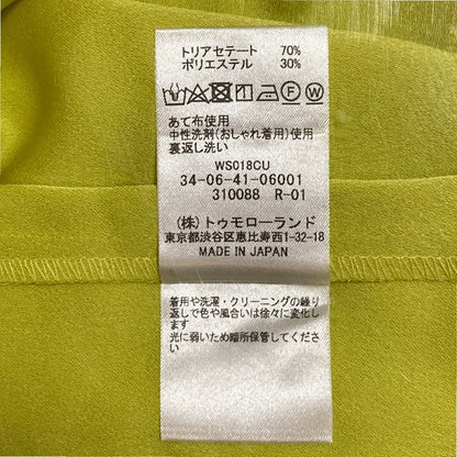 エディション バックサテンジョーゼット ワンピース