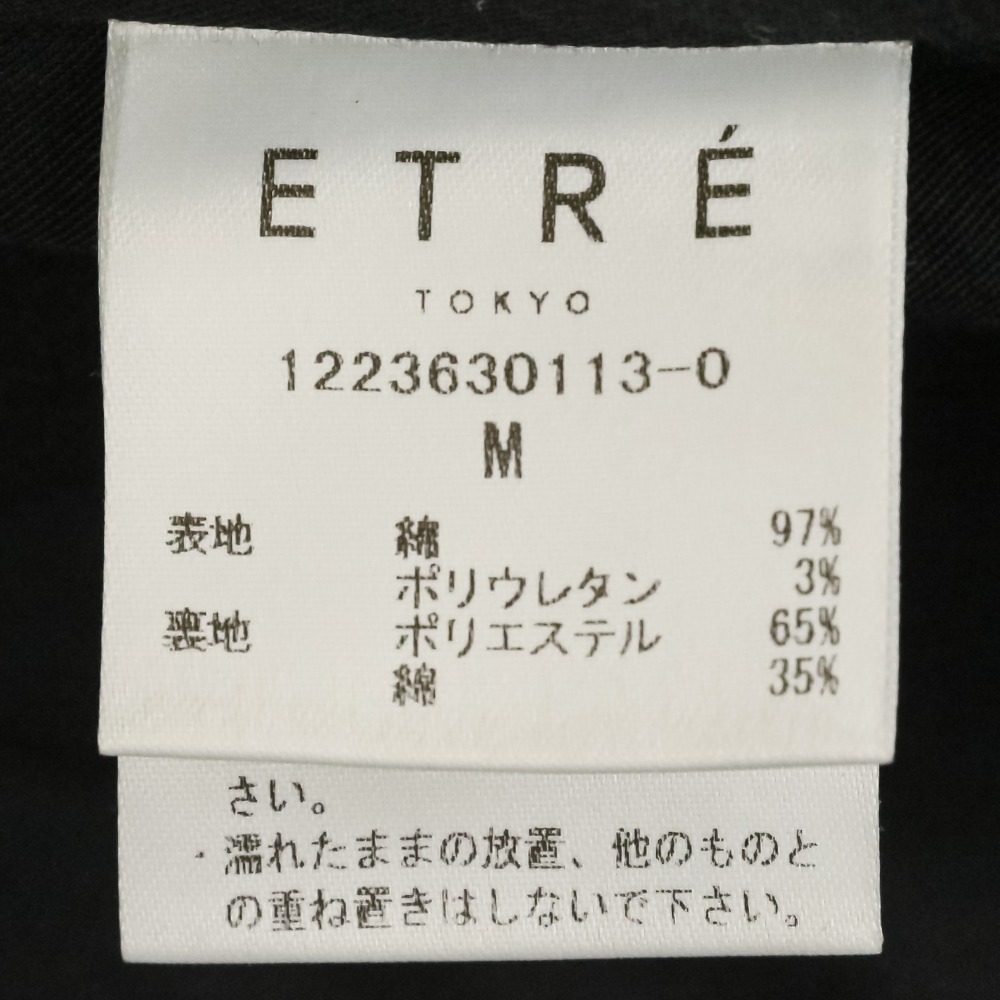 エトレトウキョウ 矢野未希子コラボロングワンピースセット ワンピース