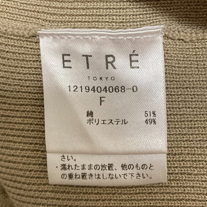 ETRE TOKYO プリーツカーディガン