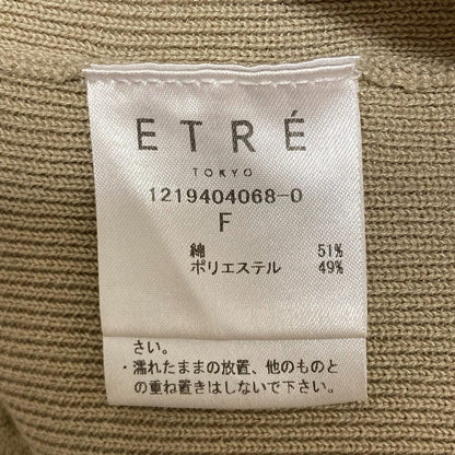 ETRE TOKYO プリーツカーディガン