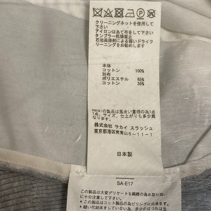 サカイ ドッキングニットトップス