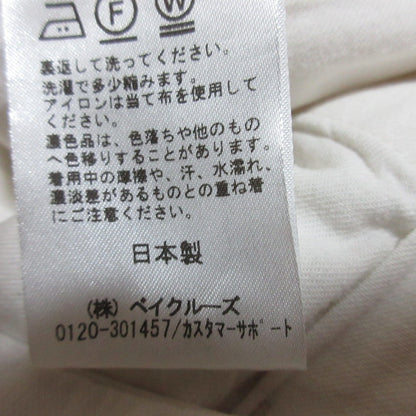 ジャーナルスタンダード ワイドパンツ