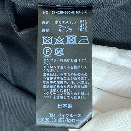 アパルトモン RETROVE ウールイージーパンツ