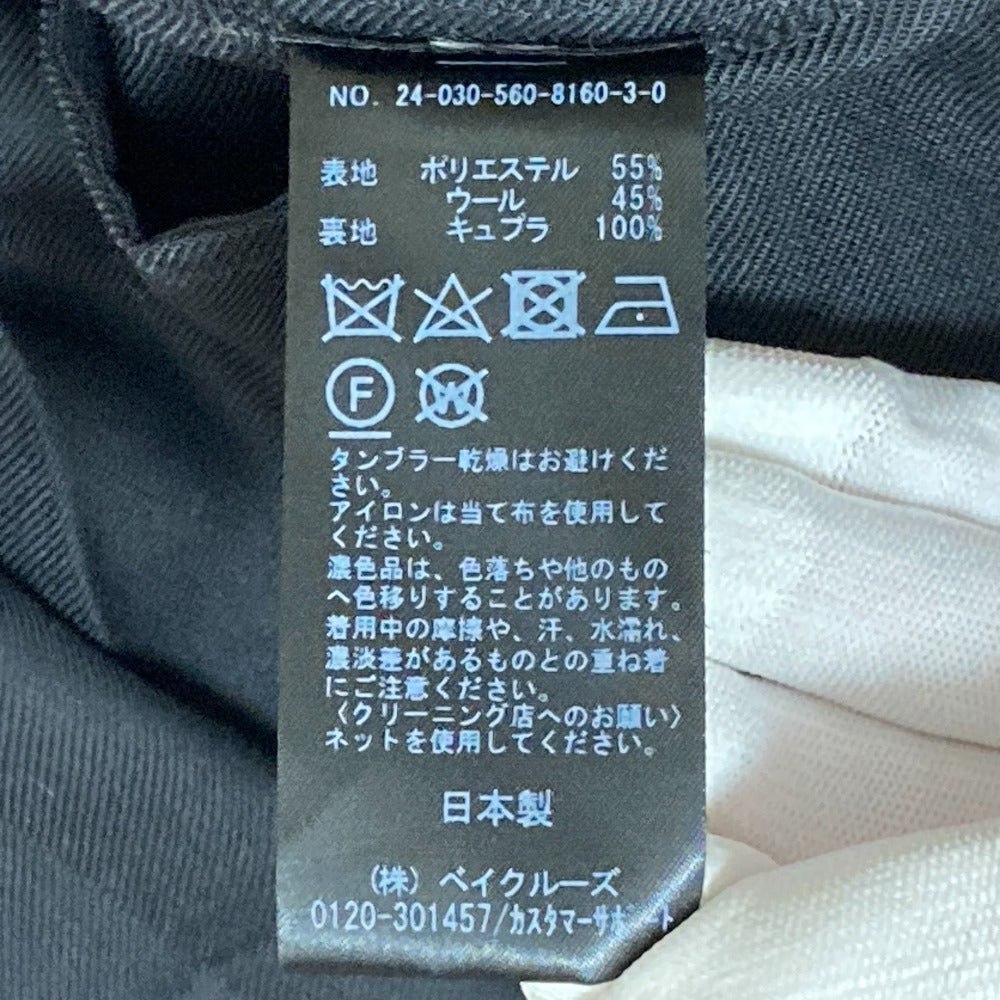 アパルトモン RETROVE ウールイージーパンツ