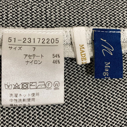 マーリエルカセット ニットワンピース