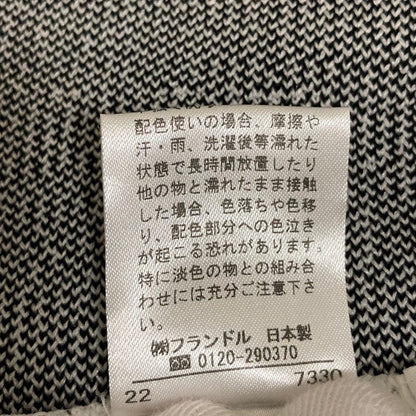 マーリエルカセット ニットワンピース