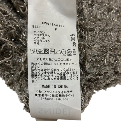 スナイデル ファンシーヤーンカーディガン