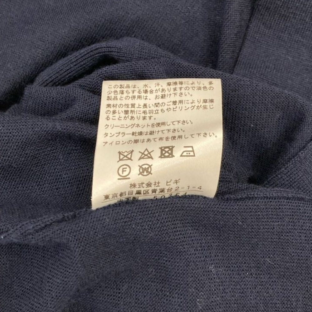 モガ ロングニットカーディガン