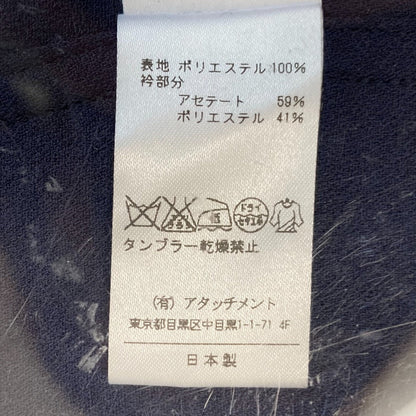 エムエムアタッチメント レザージャケット