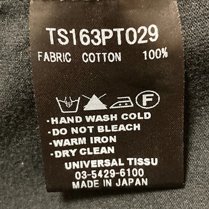 ユニバーサルティシュ オールインワン