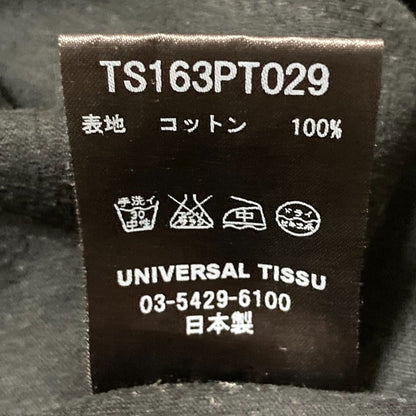 ユニバーサルティシュ オールインワン