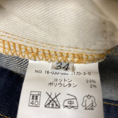 AP STUDIO ストレッチデニムパンツ