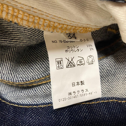 AP STUDIO ストレッチデニムパンツ