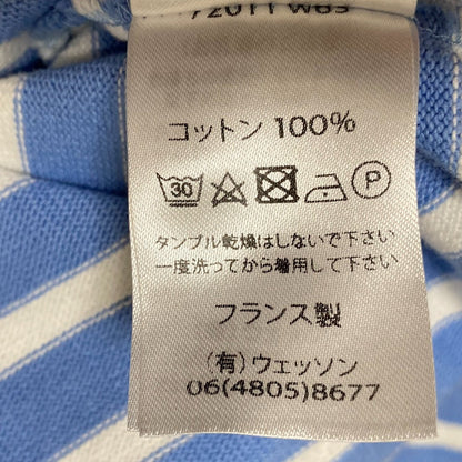 セントジェームス ボーダー コットン バスクシャツ Tシャツ