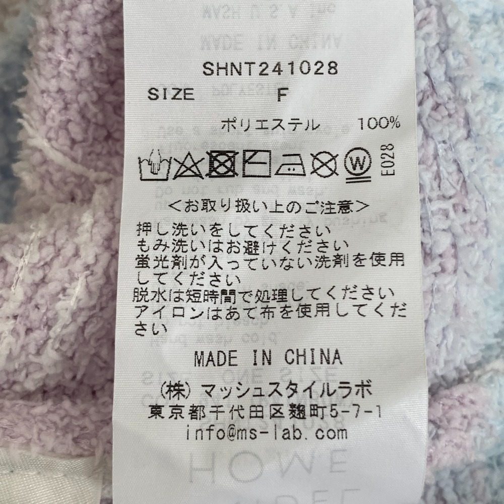 スナイデルホーム ケアベア グラデニットカーディガン カーディガン
