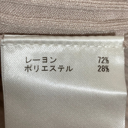 ダイアグラム リブニットジレ