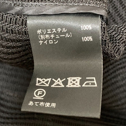 ダイアグラム カラミロングジレ ベスト