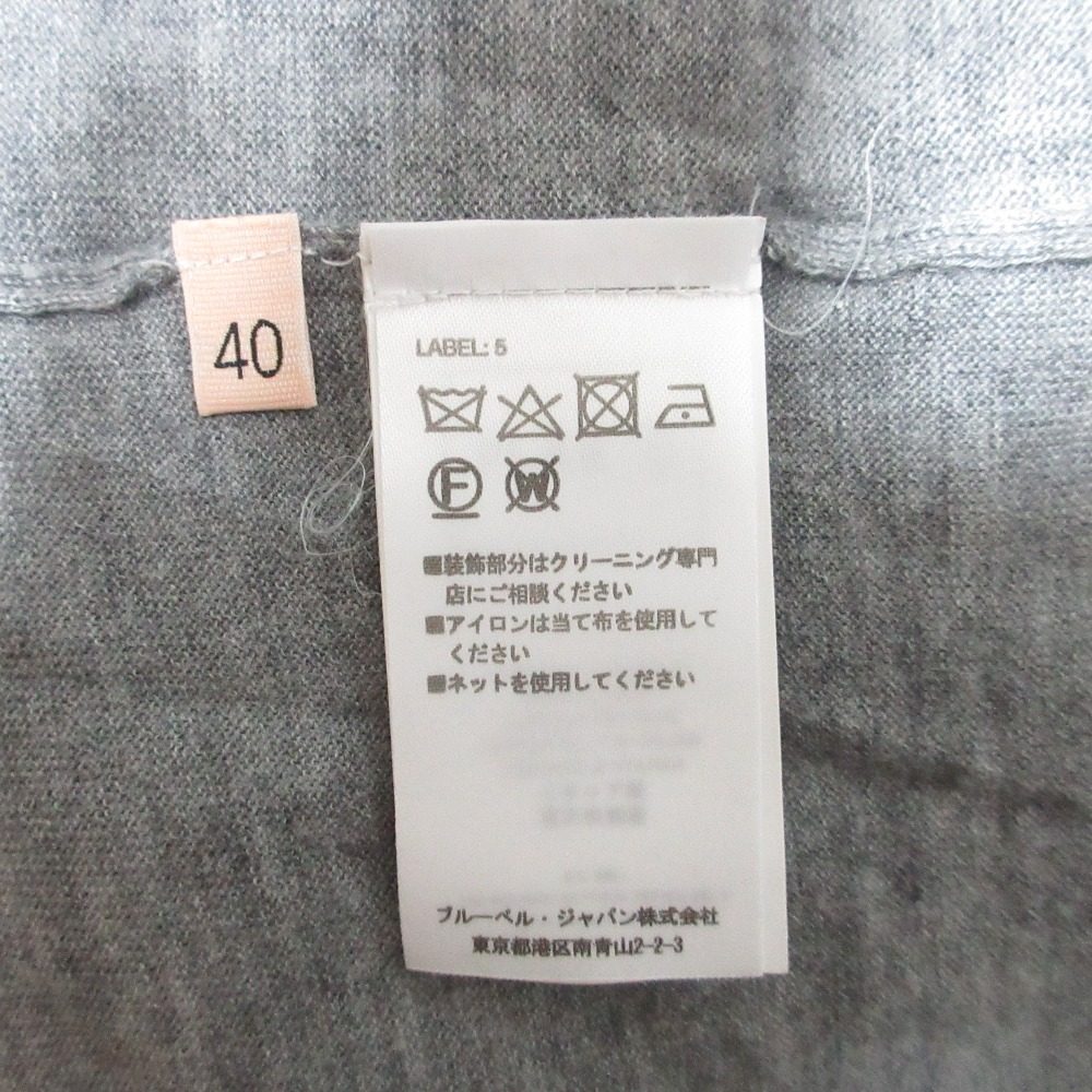 プランシー カシミヤ ニットカットソー