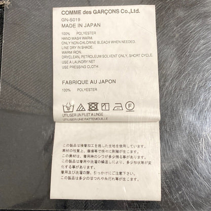 コムデギャルソン カットスカート