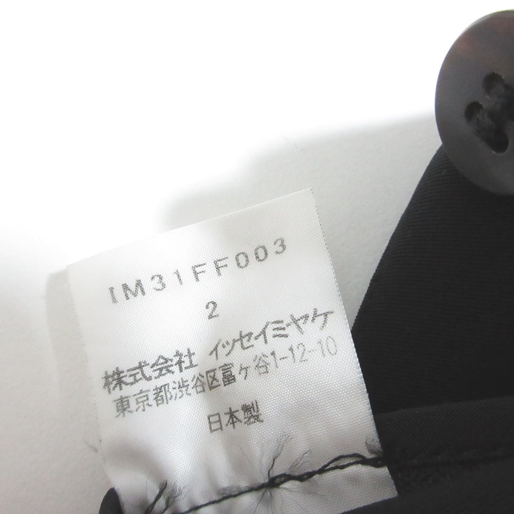 イッセイミヤケ パンツ