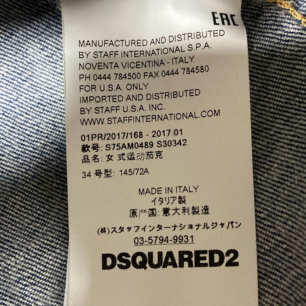 ディースクエアード デニムジャケット