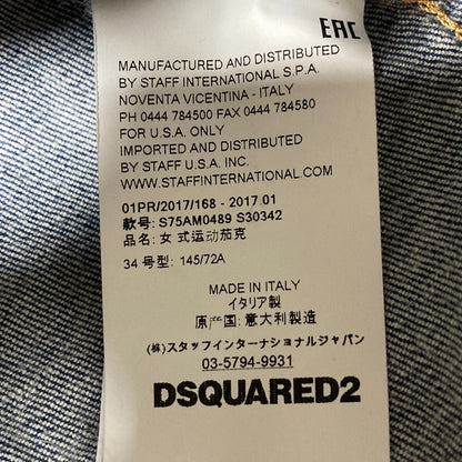 ディースクエアード デニムジャケット