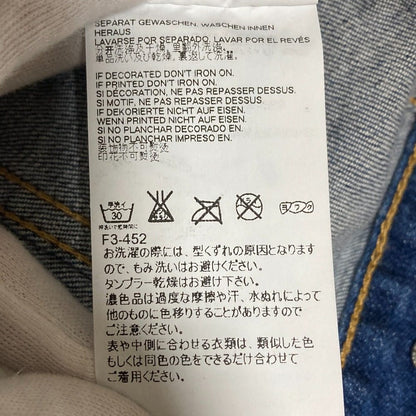 ディースクエアード デニムジャケット