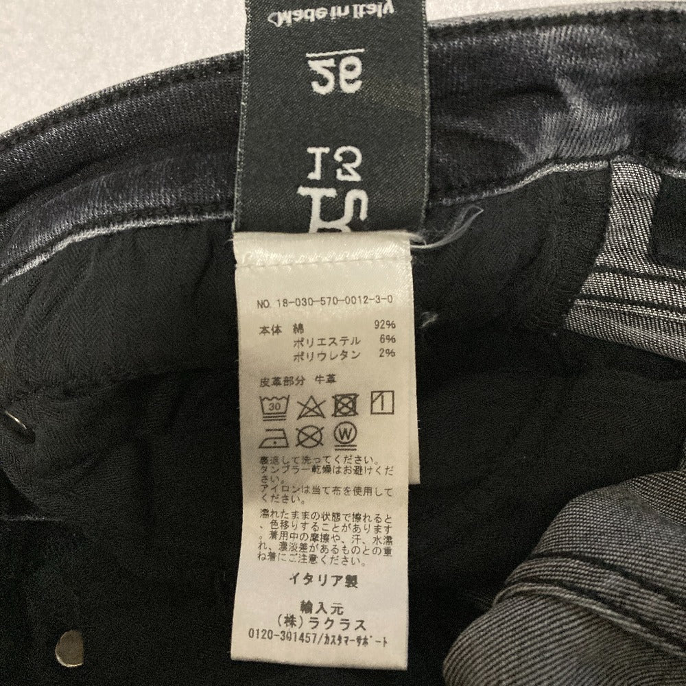 R13 Boy Straight デニムパンツ