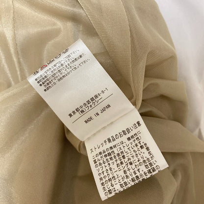 フォクシーニューヨーク リボンパフスカート
