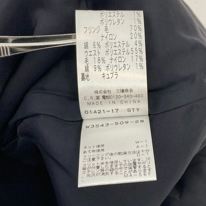 COTOO ツイードセットアップ