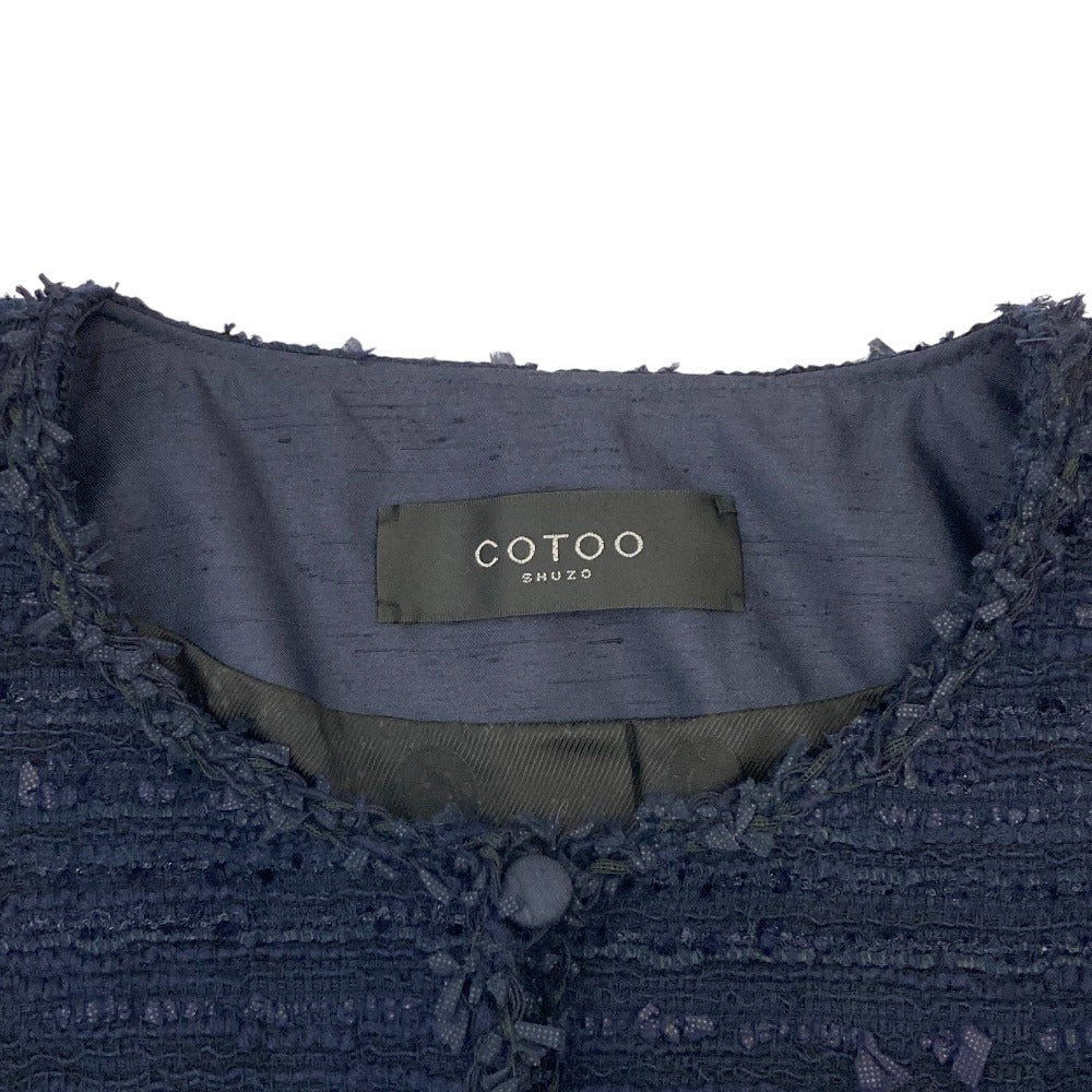 COTOO ツイードセットアップ