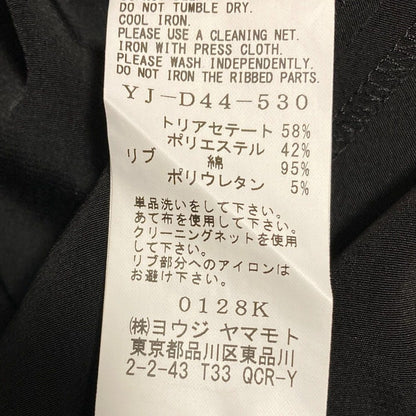 ヨウジヤマモト ロングワンピース