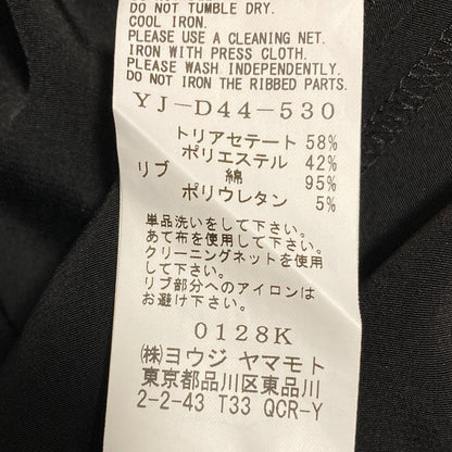 ヨウジヤマモト ロングワンピース
